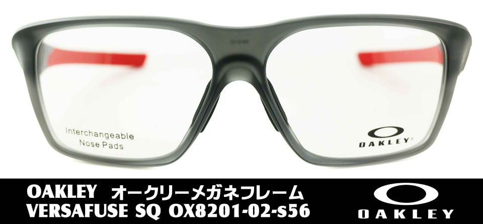 オークリー度付きスポーツメガネ8201-02-S56