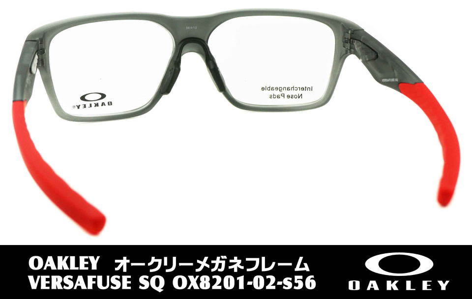 オークリー度付きスポーツメガネ8201-02-S56