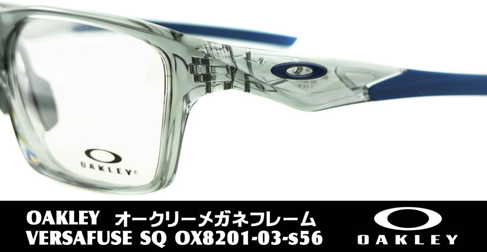 スポーツグラス度入りオークリー8201-03-S56