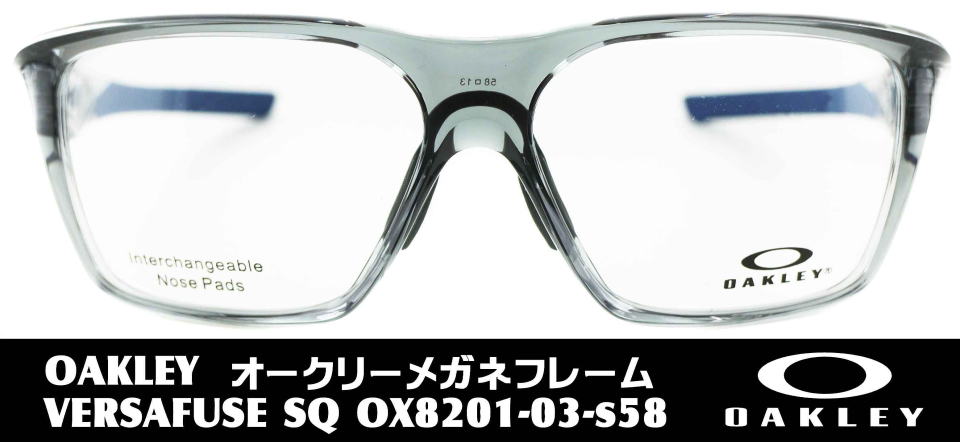 スポーツメガネ度入りオークリー8201-03-S58