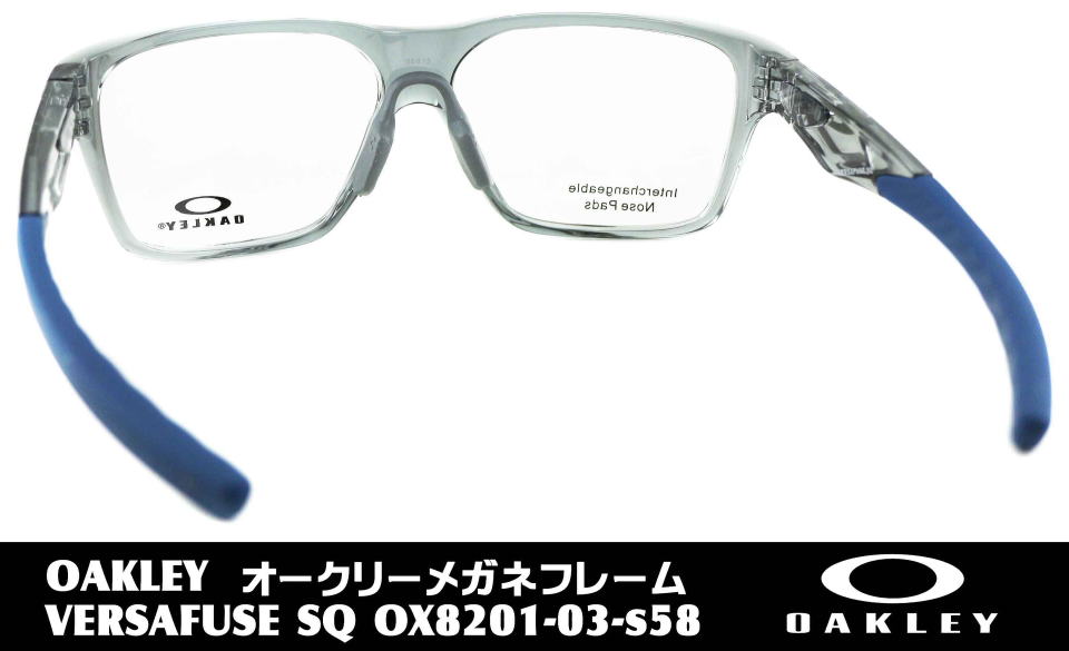 スポーツメガネ度入りオークリー8201-03-S58