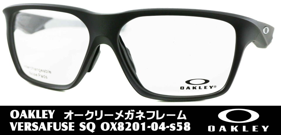 スポーツ度入りメガネオークリー8201-04-S58