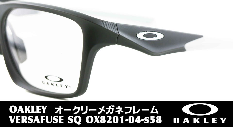 スポーツ度入りメガネオークリー8201-04-S58