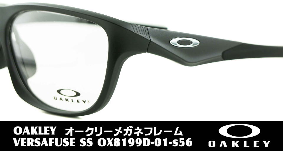 スポーツフレームメガネ度付きオークリー8199D-01-S56