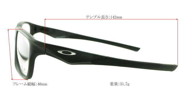 オークリーメガネフレーム8199D-01-S56VERSAFUSE-SSバーサフューズエスエス