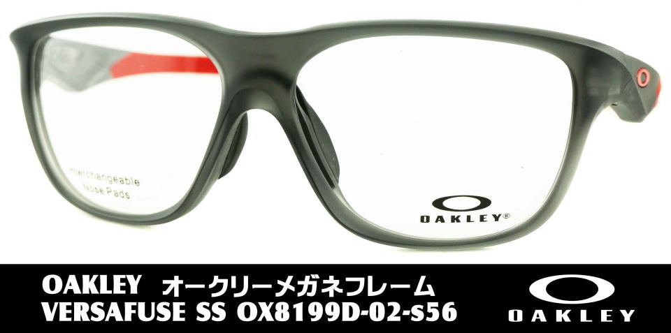 Klt[X|[cxtI[N[8199D-02-S56