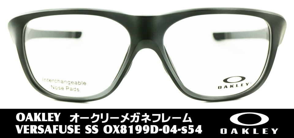 オークリーメガネスポーツ度付き8199D-04-S54