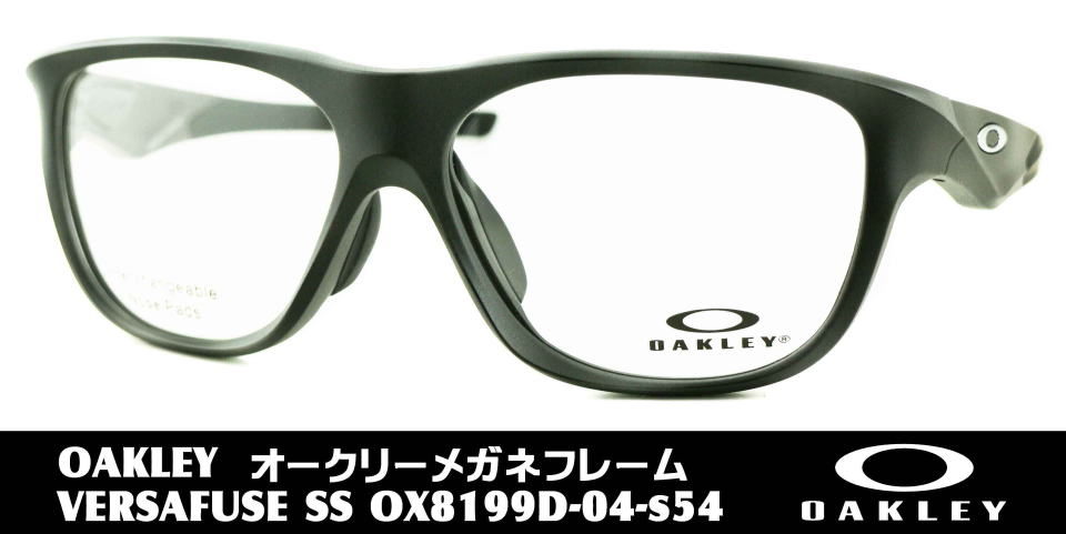 オークリーメガネスポーツ度付き8199D-04-S54