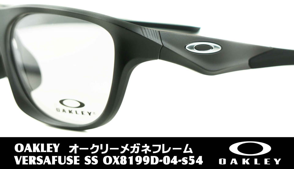 オークリーメガネスポーツ度付き8199D-04-S54