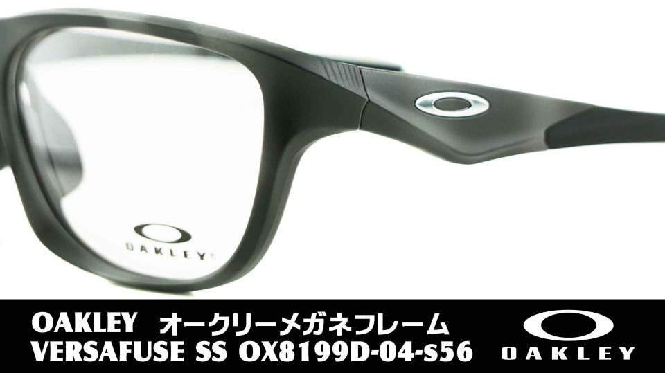 スポーツメガネオークリー度付き8199D-04-S56