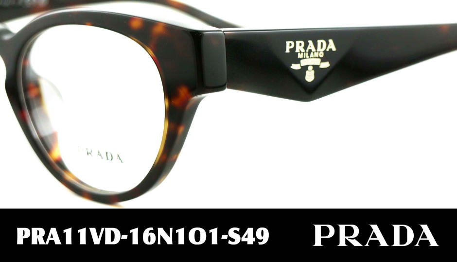 PRADAメガネフレームA11VD-16N1O1-S49