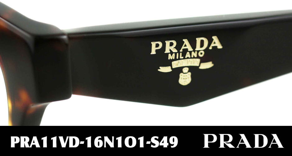 PRADAメガネフレームA11VD-16N1O1-S49