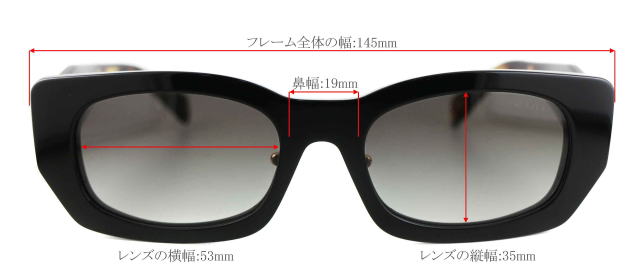 プラダサングラスPRADA B05SF-3890A7-S53