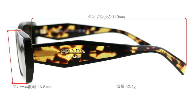 プラダサングラスPRADA B05SF-3890A7-S53