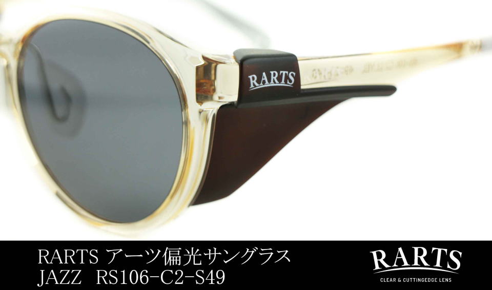 ΌOXfB[XRARTSA[c106-C2-S49