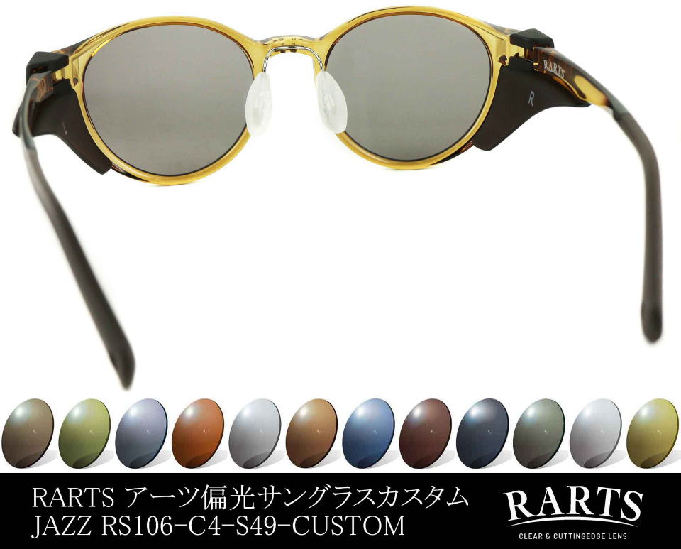 ΌTOXpRARTSA[c106-C4-S49JX^Ch