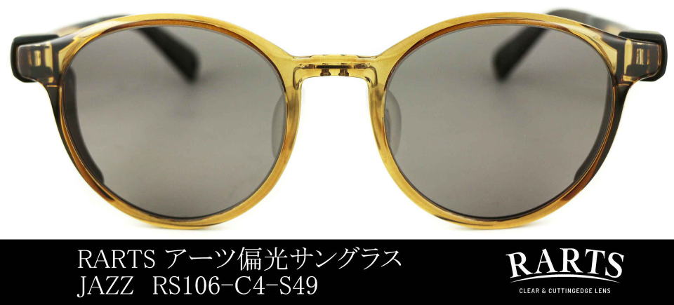 fB[XTOXΌRARTSA[c106-C4-S49