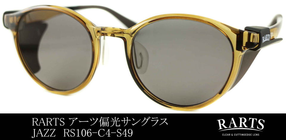 fB[XTOXΌRARTSA[c106-C4-S49
