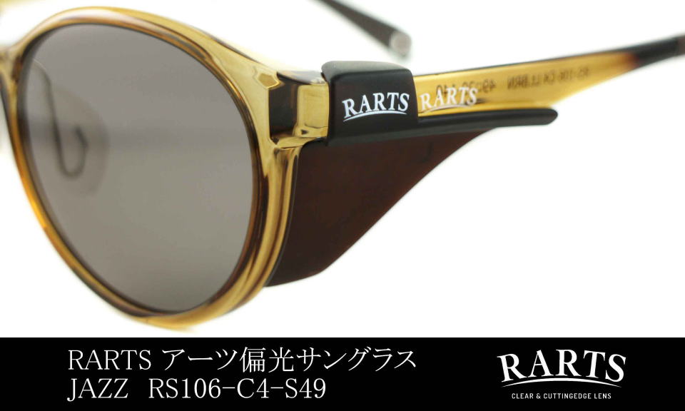 fB[XTOXΌRARTSA[c106-C4-S49
