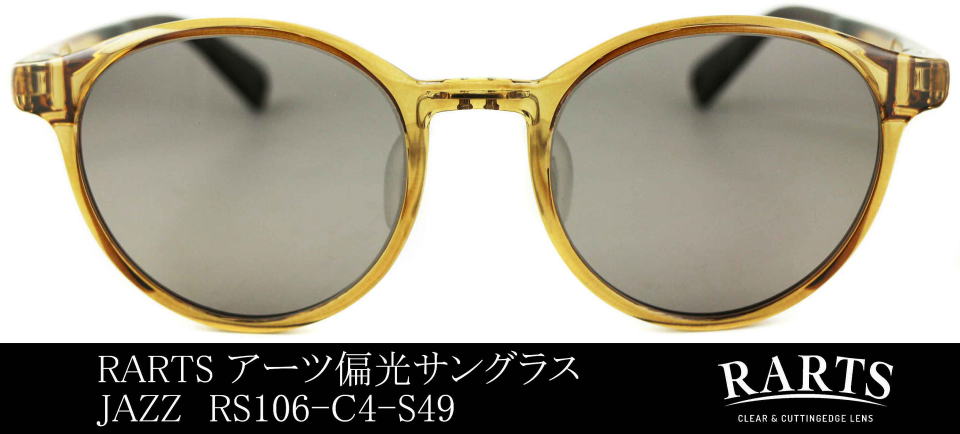 fB[XTOXΌRARTSA[c106-C4-S49