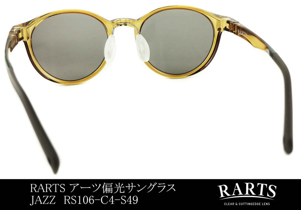 fB[XTOXΌRARTSA[c106-C4-S49