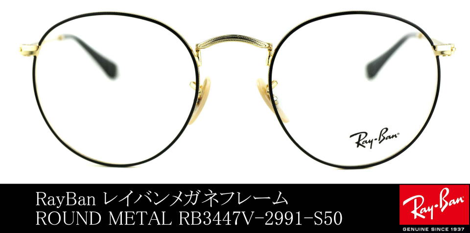 raybanۃKl3447V-2991-S50