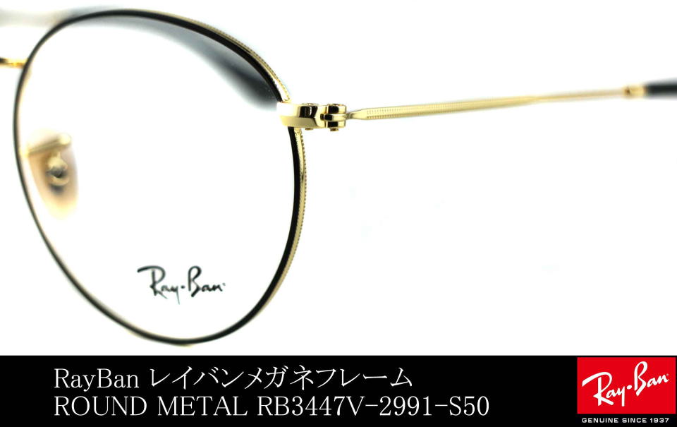 raybanۃKl3447V-2991-S50