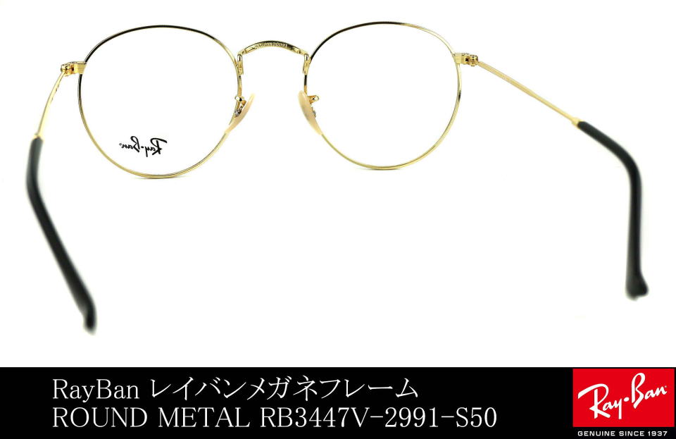 raybanۃKl3447V-2991-S50