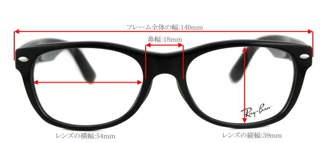 レイバンニューウェイファーラーメガネフレーム5184F-2000-S54