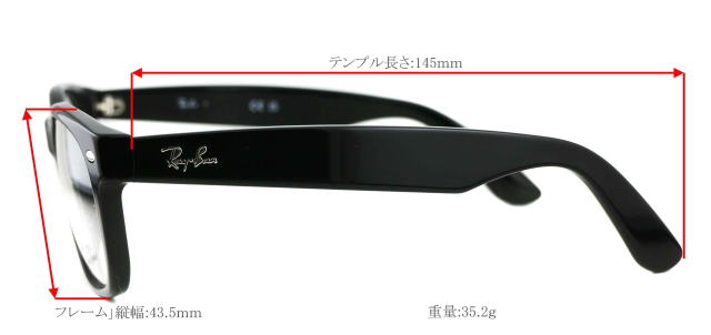 レイバンニューウェイファーラーメガネフレーム5184F-2000-S54