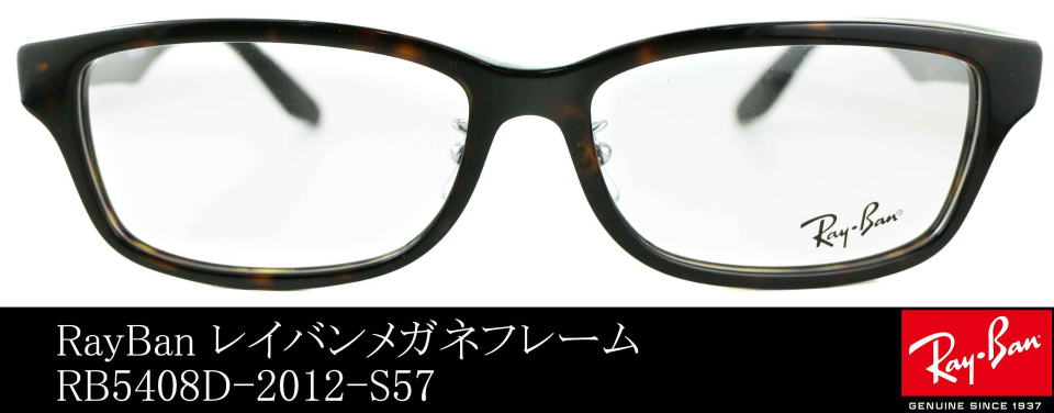 Co炪傫t[5408D-2012-S57