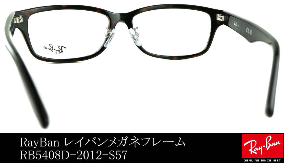 Co炪傫t[5408D-2012-S57