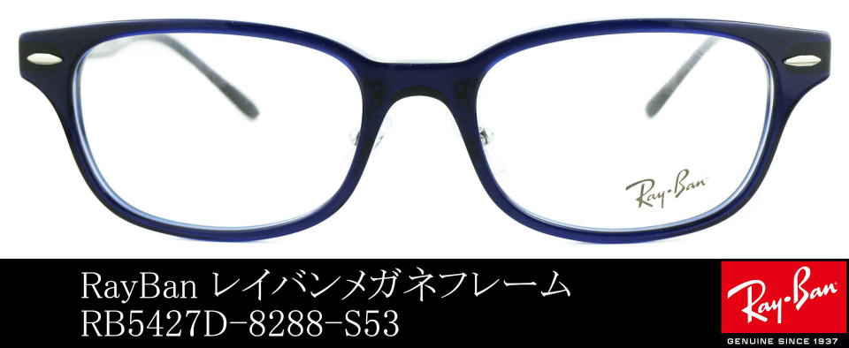 RayBan ZEROCo[ɒBKl5427D-8288-S53