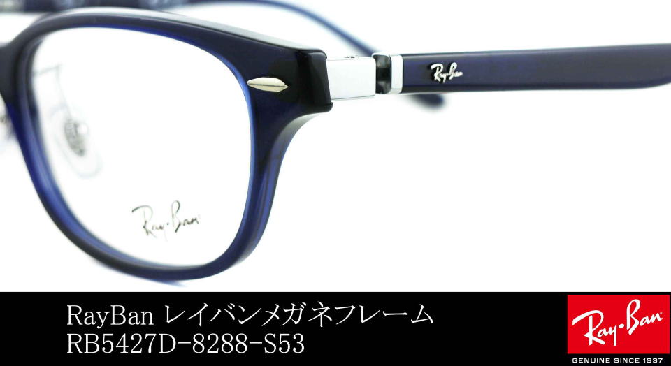 RayBan ZEROCo[ɒBKl5427D-8288-S53