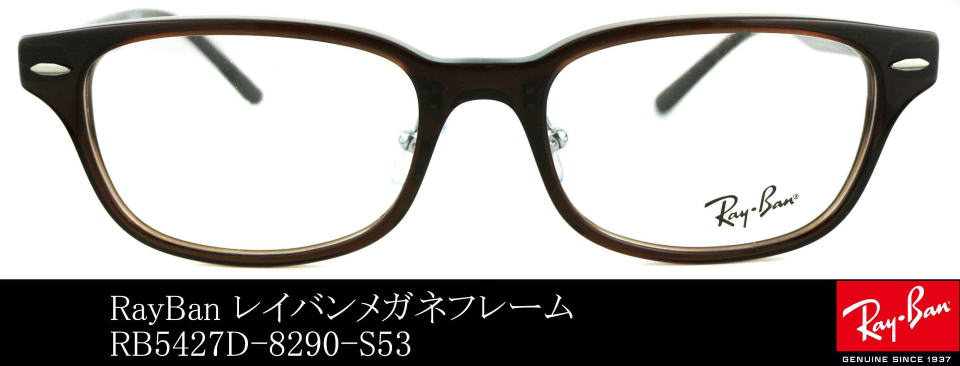 RayBan ZEROCo[ɒBKl5427D-8290-S53