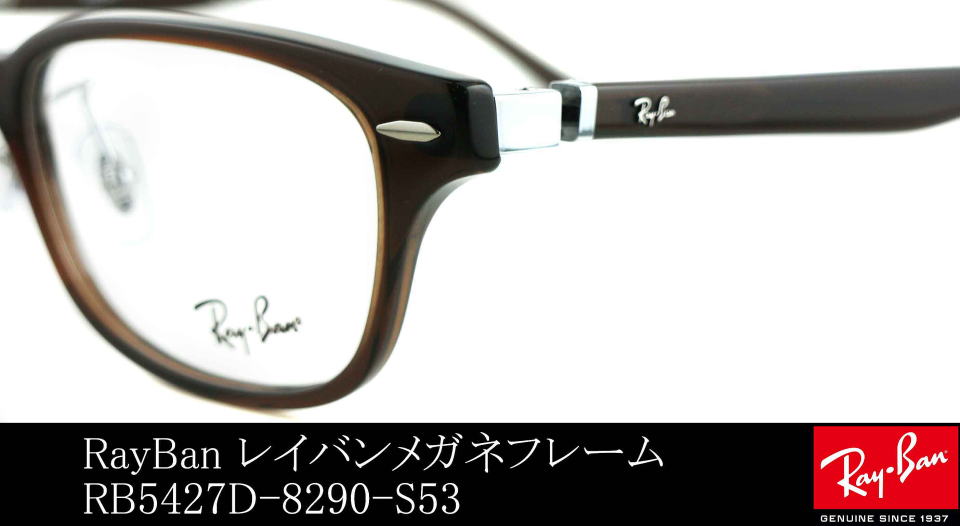 RayBan ZEROCo[ɒBKl5427D-8290-S53