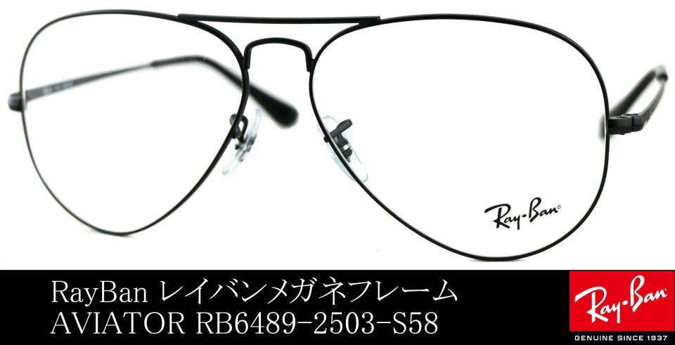 ���C�o�����K�l�e�B�A�h���b�v6489-2503-S58