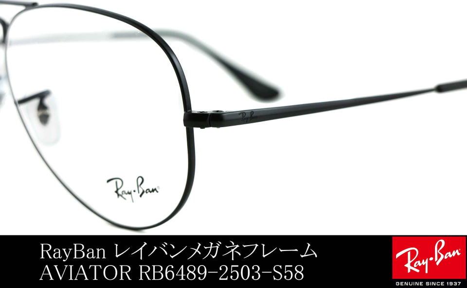 ���C�o�����K�l�e�B�A�h���b�v6489-2503-S58