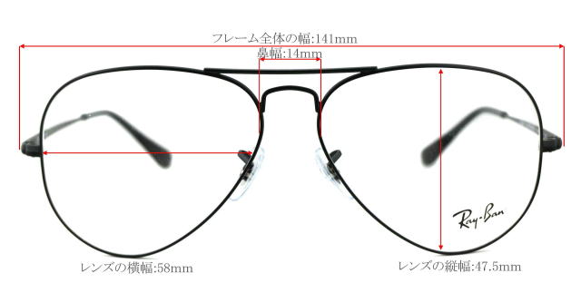 ティアドロップ型アビエーターレイバンメガネ6489-2503-s58