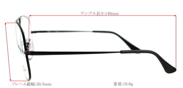 ティアドロップ型アビエーターレイバンメガネ6489-2503-s58