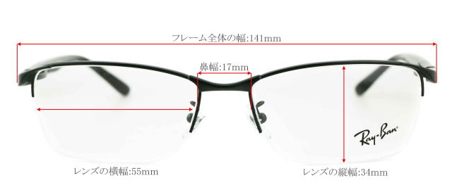 レイバンメガネメタルフレーム6501D-2503-S55