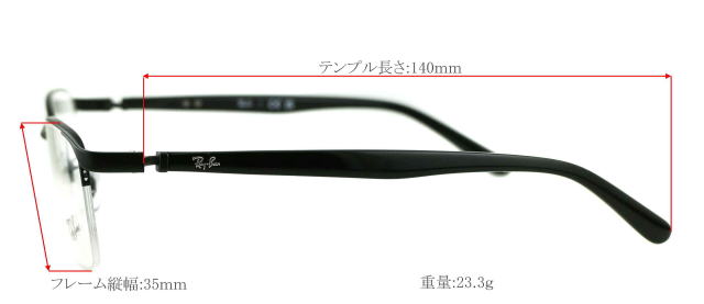 レイバンメガネメタルフレーム6501D-2503-S55