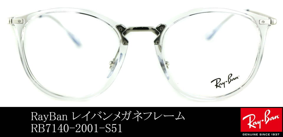 ɒBዾ߁yCo[z7140-2001-S51