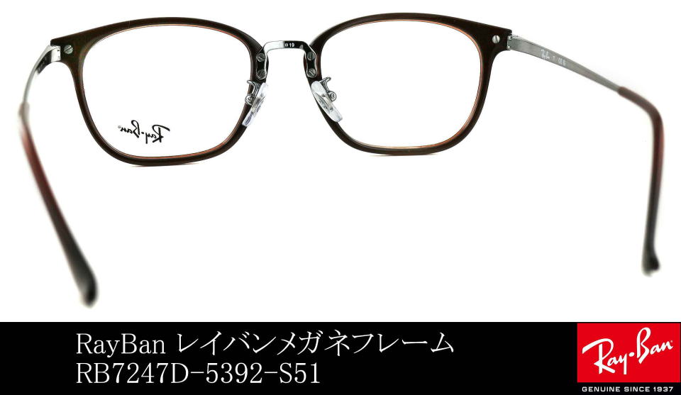 ���K�l�R���r�l�[�V�������C�o��7247D-5392-S51