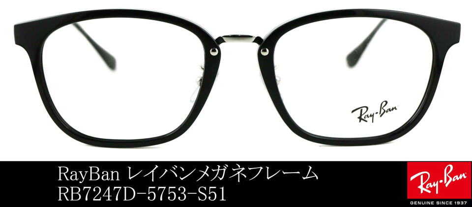 ���K�l�R���r�l�[�V�����t���[�����C�o��7247D-5753-S51