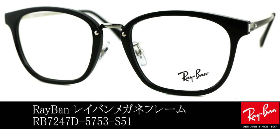 ���K�l�R���r�l�[�V�����t���[�����C�o��7247D-5753-S51