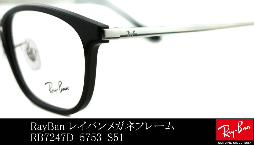 ���K�l�R���r�l�[�V�����t���[�����C�o��7247D-5753-S51