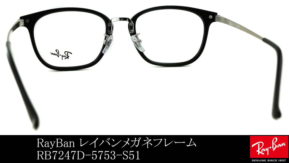 ���K�l�R���r�l�[�V�����t���[�����C�o��7247D-5753-S51