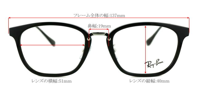 レイバンメガネフレーム7247D-2000-S51