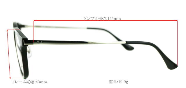 レイバンメガネフレーム7247D-2000-S51
